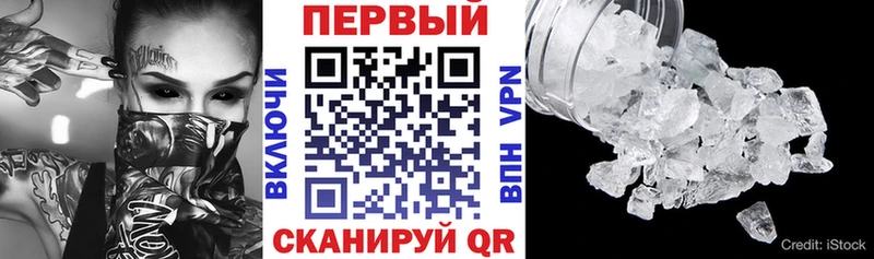 АМФЕТАМИН Premium  Курганинск 