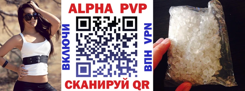 ссылка на мегу tor  где найти   Курганинск  APVP мука 