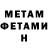 МЕТАДОН VHQ lesnaiaprincessa23