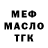 КЕТАМИН VHQ Tramp Ivanov