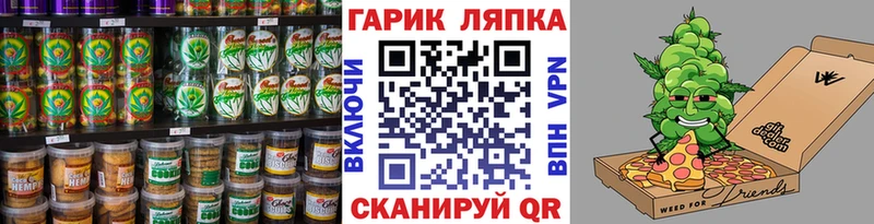 Canna-Cookies марихуана  даркнет сайт  Курганинск 