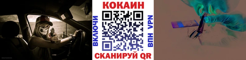 Кокаин Эквадор Курганинск