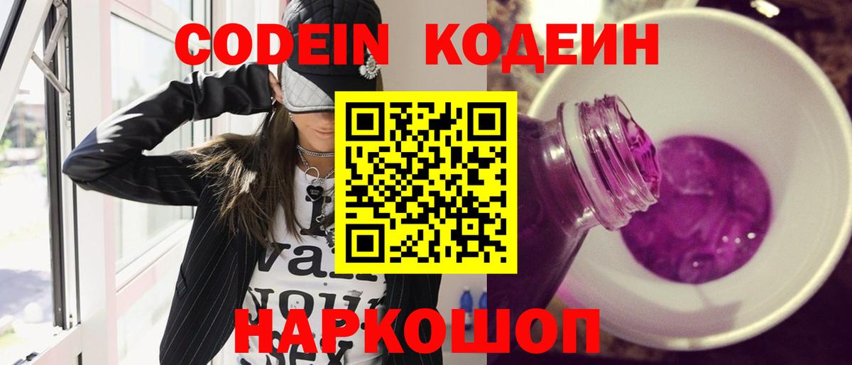 Конопля  ГАШ  Вход с VPN  Меф кристаллы  Цена  Курганинск  Каннабис  COCAIN 