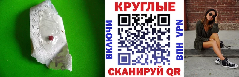 Экстази таблы  Курганинск 