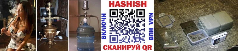 ГАШИШ AMNESIA HAZE  Курганинск 