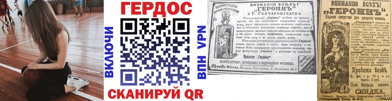 ГЕРОИН белый  мега ССЫЛКА  Курганинск  где купить  