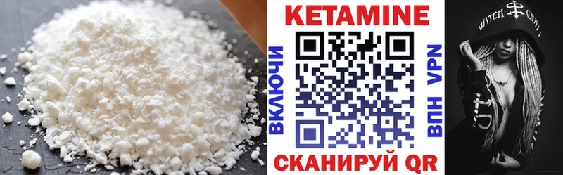 нарко площадка Telegram  как найти   Курганинск  КЕТАМИН ketamine  KRAKEN ТОР 