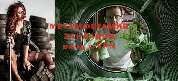 ГАЛЛЮЦИНОГЕННЫЕ ГРИБЫ Алексеевка