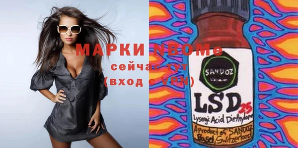 ГАЛЛЮЦИНОГЕННЫЕ ГРИБЫ Алексеевка