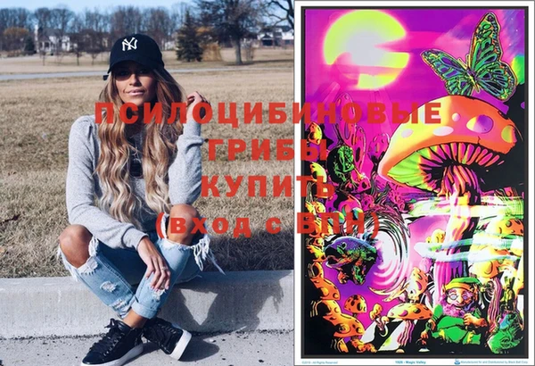 мефедрон Гусиноозёрск