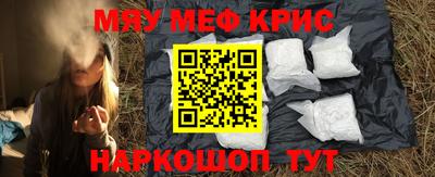 первитин Ливны