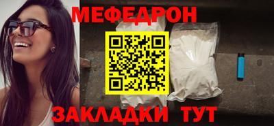 мефедрон мука Лесосибирск