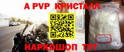 мефедрон мука Лесосибирск