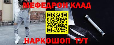 первитин Ливны