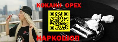 первитин Ливны