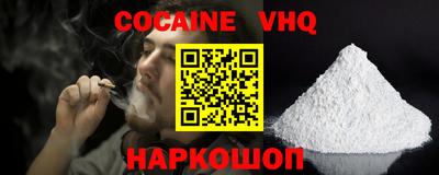 наркотики Ликино-Дулёво