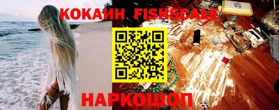 первитин Ливны