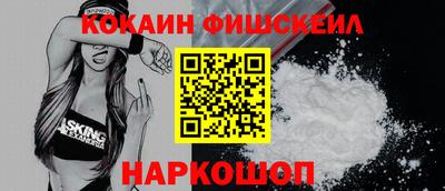 мефедрон мука Лесосибирск