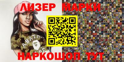 наркотики Ликино-Дулёво