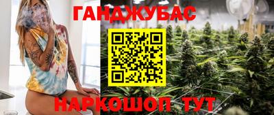 наркотики Ликино-Дулёво