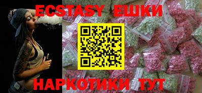 мефедрон мука Лесосибирск
