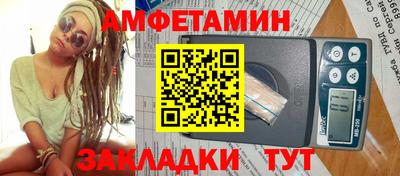 первитин Ливны