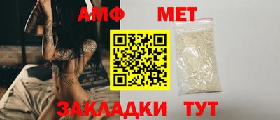 первитин Ливны