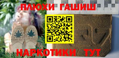 первитин Ливны