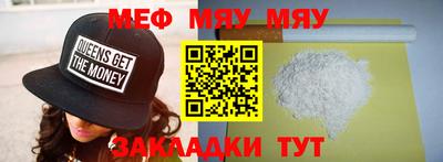 мефедрон мука Лесосибирск