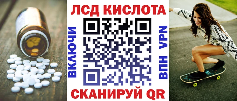 ссылка на мегу зеркало Курганинск Лсд 25 экстази ecstasy