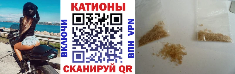 МЕФ mephedrone как найти Курганинск