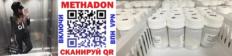 MEGA сайт  Курганинск  Метадон methadone  закладки 