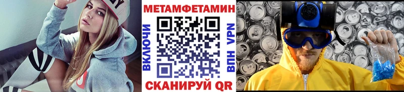 Метамфетамин кристалл  Курганинск 