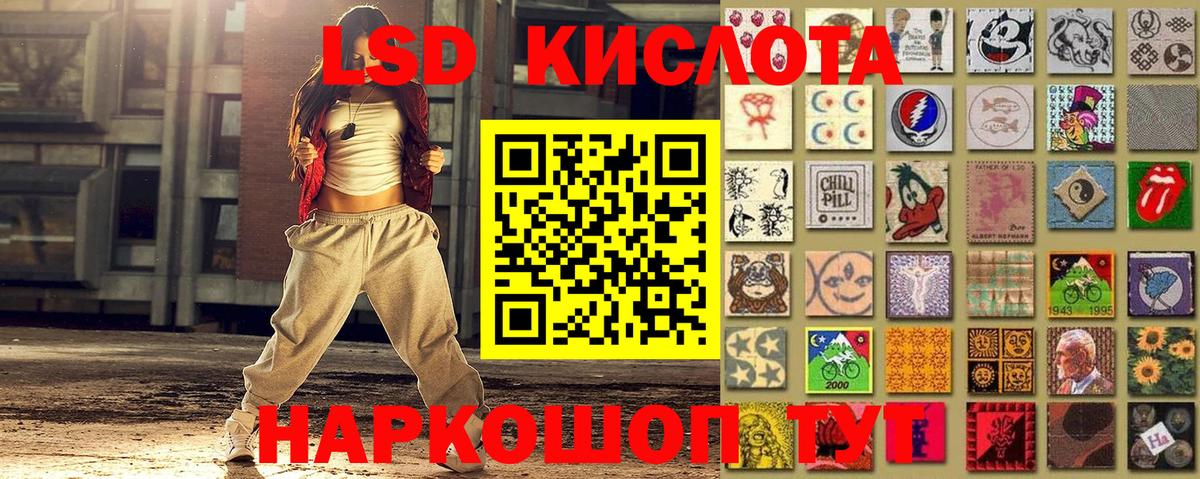 Марки NBOMe 1500мкг  Вход с VPN  Курганинск 