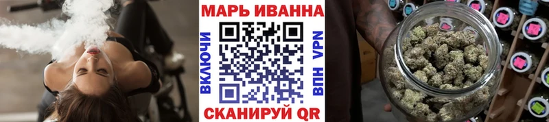 магазин    Курганинск  МАРИХУАНА Ganja 