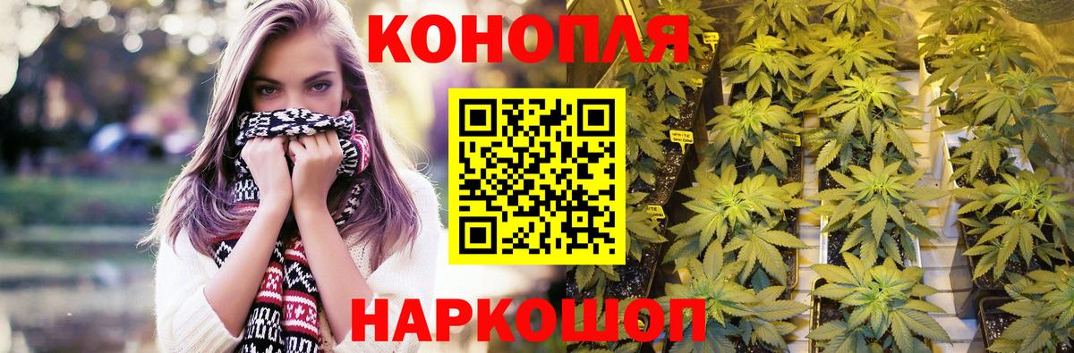 Конопля тримм  Канабис VHQ  Вход с VPN  Курганинск 